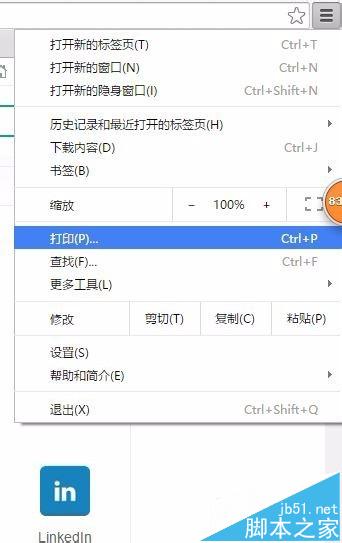 谷歌瀏覽器顯示英文該怎么改成中文? 谷歌瀏覽器語言設(shè)置的詳細教程