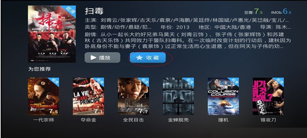 迅雷影音tv版怎么用？迅雷影音tv版遇到各種問題解決方法以及下載地址