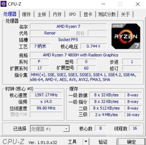 榮耀MagicBook14/15和榮耀MagicBook Pro銳龍版全面對(duì)比評(píng)測(cè)