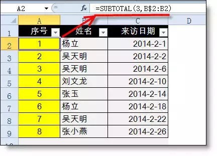 Excel篩選功能怎么用?三個常用的篩選問題介紹