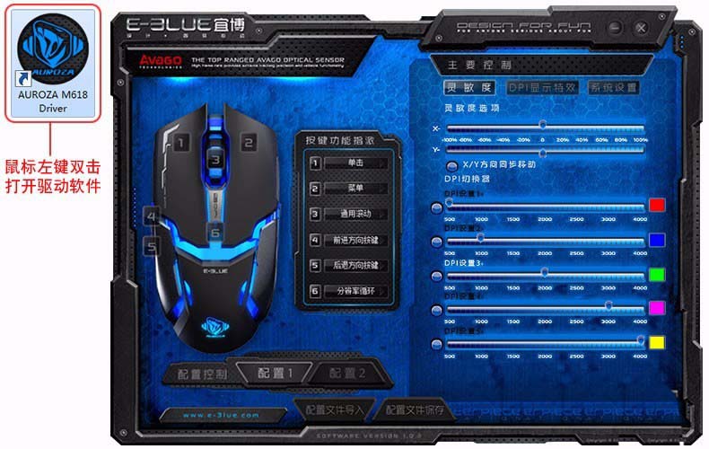 宜博鼠標(biāo)M618設(shè)置驅(qū)動后失靈該怎么辦?