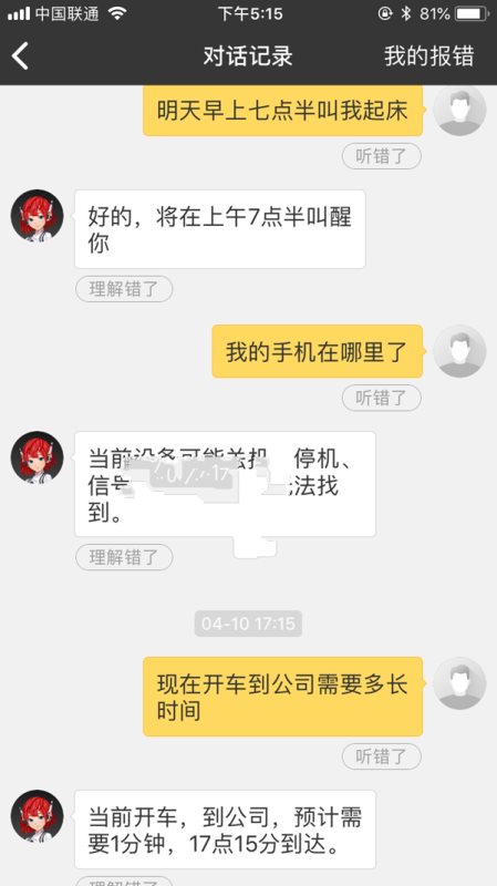 小愛音箱mini怎么樣?小愛音箱mini全面詳細(xì)評測