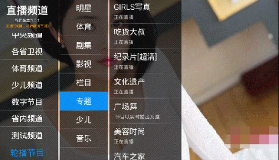小米盒子四大看片神器 永久免費(fèi)看湖南臺(tái)、鳳凰臺(tái)、電影頻道
