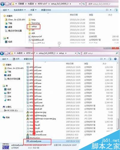 scanjetG4050掃描儀安裝驅動時報錯的解決方法