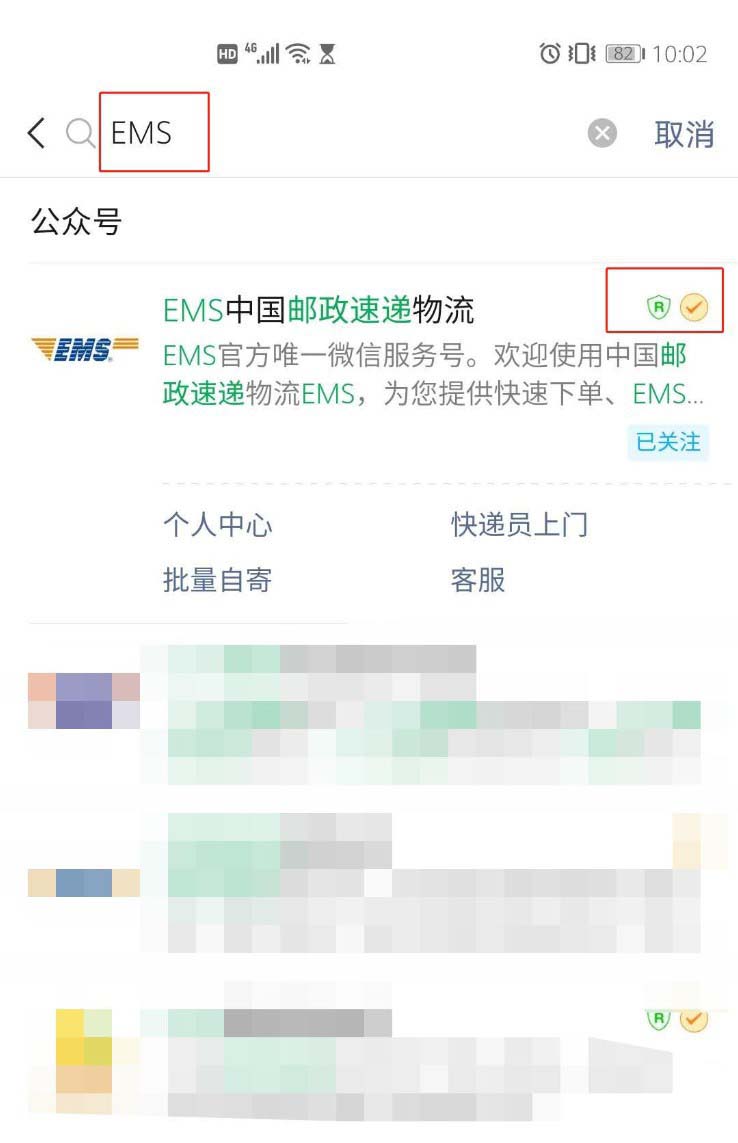 2020高考录取通知书怎么查询? 2020高考录取通知书查询方法