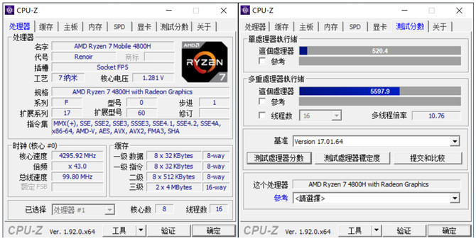 聯(lián)想拯救者R7000怎么樣 聯(lián)想拯救者R7000游戲本評(píng)測(cè)