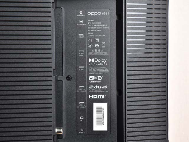 OPPO智能電視S1怎么樣 OPPO智能電視S1詳細評測
