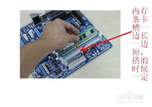 电脑主板刚插入内存条就报警声该怎么办？