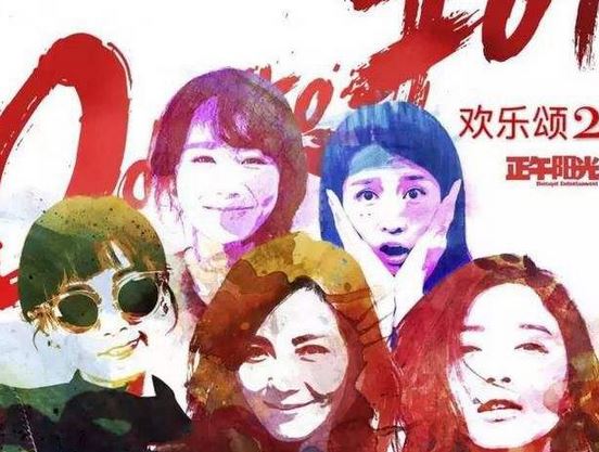 天貓魔盒必裝三款直播軟件 秒看鳳凰臺