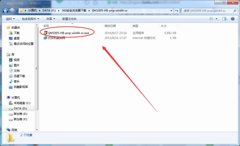 打印機(jī)能ping通無(wú)法打印怎么解決?