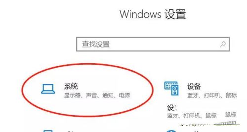 筆記本風(fēng)扇大怎么辦 風(fēng)扇噪音大的兩種解決方法