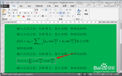 在word2013文档中插入公式后行距不等怎么办(三种解决方法)