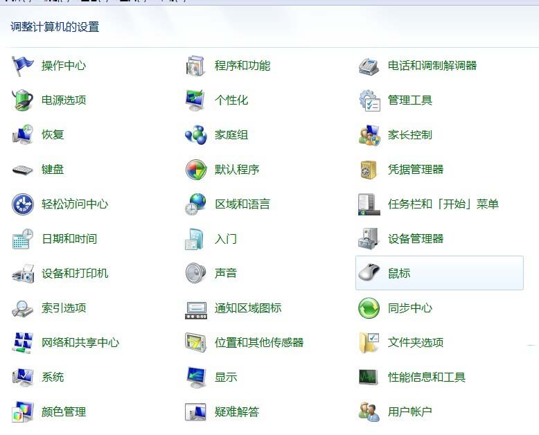 鼠標(biāo)怎么設(shè)置雙擊速度和移動(dòng)速度?