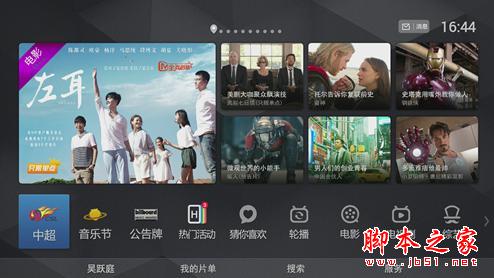什么才是真4K？熱銷王華為榮耀與芒果嗨Q H7電視盒子對(duì)比評(píng)測(cè)