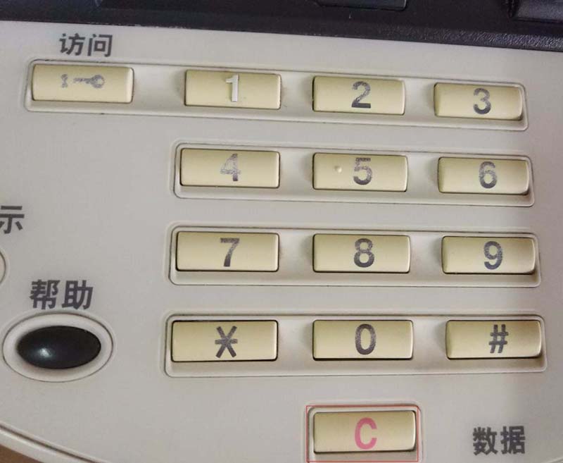 復(fù)印機(jī)怎么復(fù)印文件? 復(fù)印機(jī)的使用方法