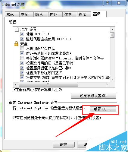 有道云笔记与桌面版无法同步该怎么办?