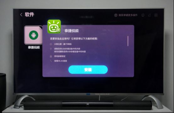 樂視電視怎么看直播？三大必學(xué)神技