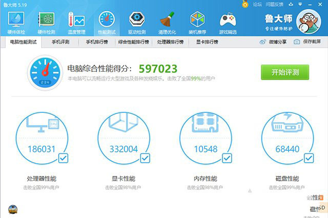 十代i7-10700K/Z490/RTX2070S愛國者破曉X組裝電腦介紹