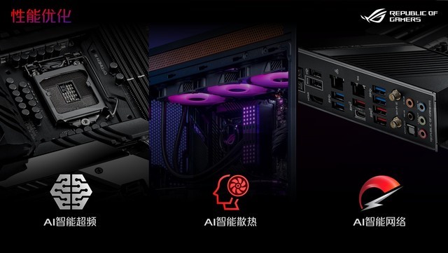 主板Z490對(duì)比上代提升了什么?Z490主板詳細(xì)評(píng)測(cè)解析