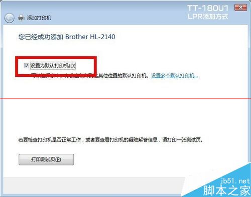 TTLINK TT-180U1打印机服务器 TCP/IP添加打印机的教程