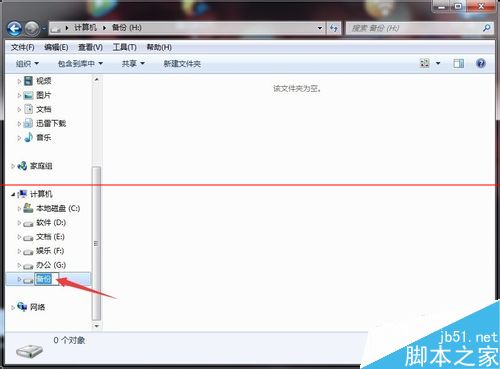 鍵盤F1到F12鍵都有什么功能作用？