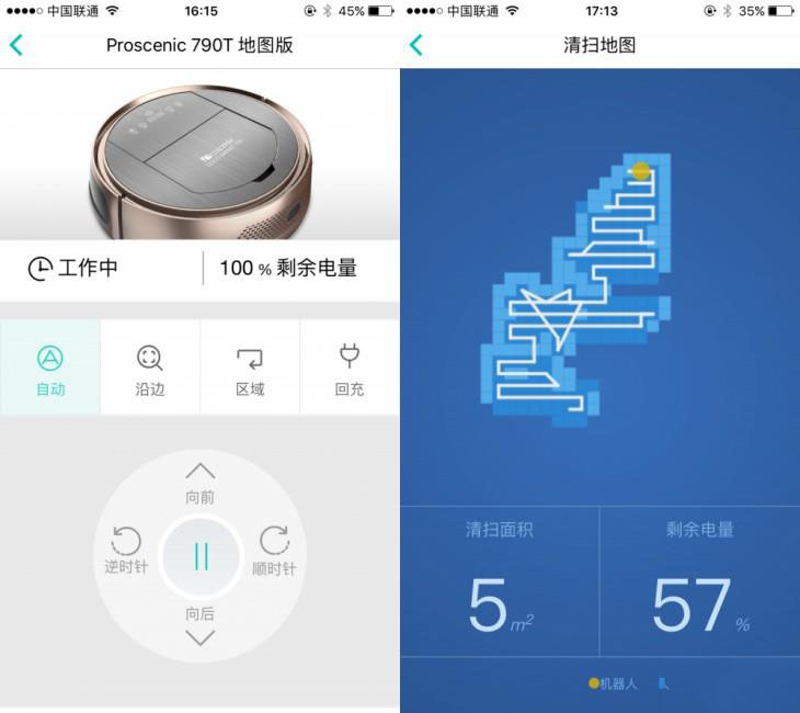 浦桑尼克790t怎么樣?浦桑尼克790T變形金剛定制版掃地機(jī)器人評(píng)測(cè)