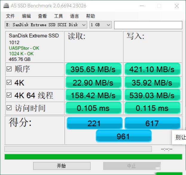 閃迪E60移動硬盤值得入手嗎 閃迪E60移動硬盤全面評測