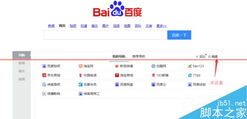 wifi中文名亂碼怎么辦？無線路由器的WiFi改成中文名手機搜不亂碼的方法