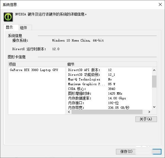 宏碁暗影騎士龍?jiān)趺礃?宏碁暗影騎士龍?jiān)敿?xì)評(píng)測(cè)