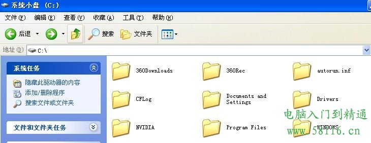 C盤(pán)你了解嗎？盤(pán)點(diǎn)C盤(pán)文件夾功能知識(shí)大全