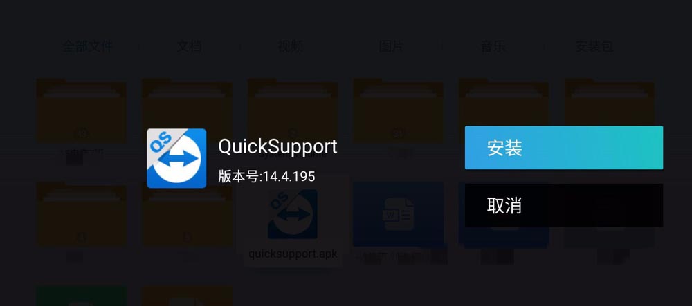 家用投影儀怎么遠程控制? 電腦操控投影儀的教程