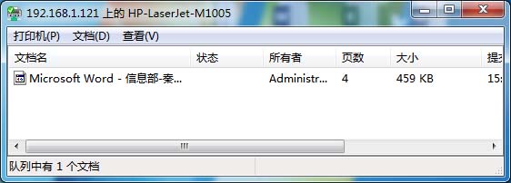 打印機(jī)能ping通無(wú)法打印怎么解決?