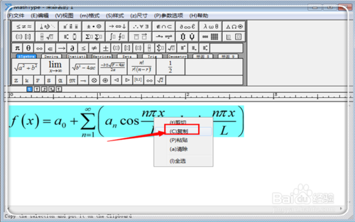 在word2013文档中插入公式后行距不等怎么办(三种解决方法)