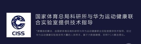 榮耀體脂秤和小米體脂秤哪個(gè)好？榮耀/小米體脂秤區(qū)別對(duì)比評(píng)測(cè) 