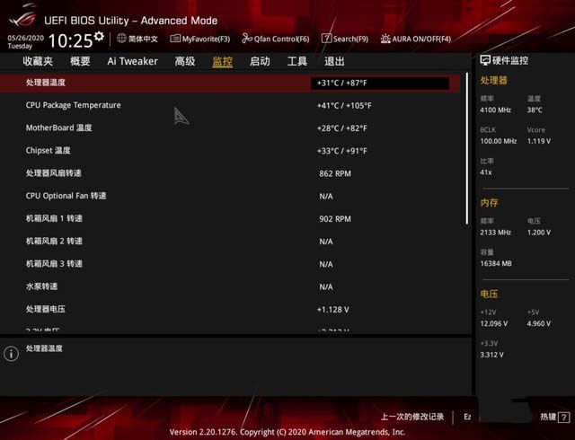 B460主板怎么樣?華碩ROG STRIX B460-F GAMING主板詳細(xì)評測