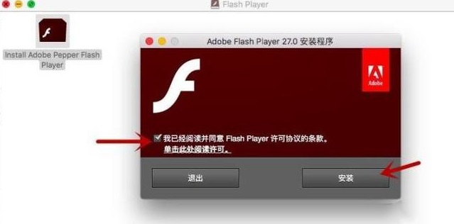 蘋(píng)果筆記本如何完善PPAPI插件?