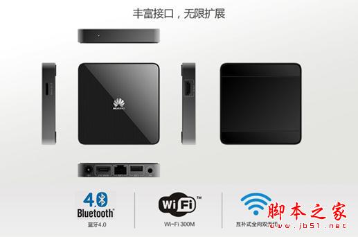 什么才是真4K？熱銷王華為榮耀與芒果嗨Q H7電視盒子對(duì)比評(píng)測(cè)