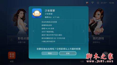 什么才是真4K？熱銷王華為榮耀與芒果嗨Q H7電視盒子對(duì)比評(píng)測(cè)
