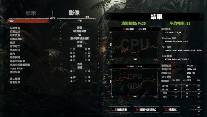主流玩家的快樂機(jī) 宏碁暗影騎士·擎詳細(xì)圖文評(píng)測