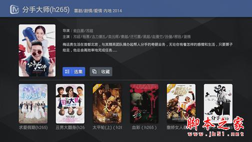 什么才是真4K？熱銷王華為榮耀與芒果嗨Q H7電視盒子對(duì)比評(píng)測(cè)