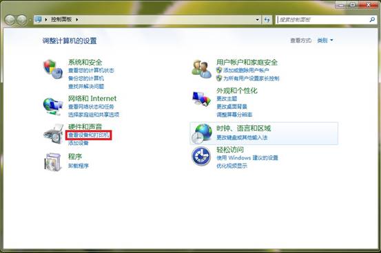 Win7下打印服務(wù)器及打印機(jī)的驅(qū)動安裝設(shè)置圖文教程