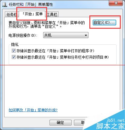 鼠標(biāo)左鍵無法拖動文件怎么辦？