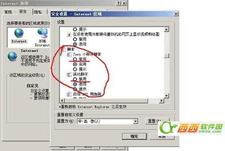 網(wǎng)頁文字不能復制怎么辦 如何復制不能復制的網(wǎng)頁文字