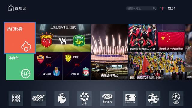 入手小米盒子3C必須學(xué)會這個技能 可看鳳凰衛(wèi)視、TVB