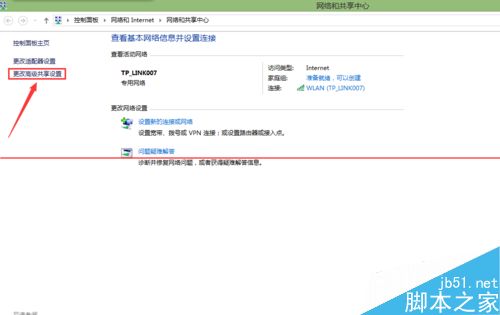 掃描儀安裝錯誤 打印機(jī)掃描文件找不到路徑怎么辦？