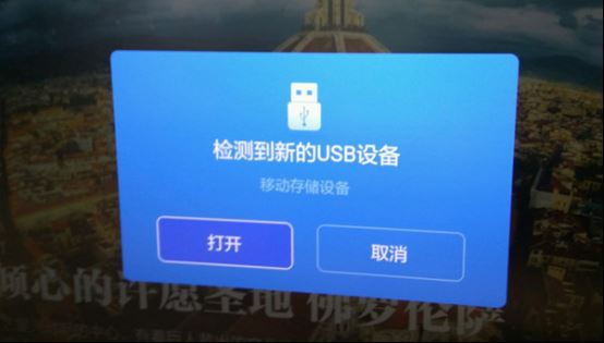 小米盒子四大看片神器 永久免費(fèi)看湖南臺(tái)、鳳凰臺(tái)、電影頻道