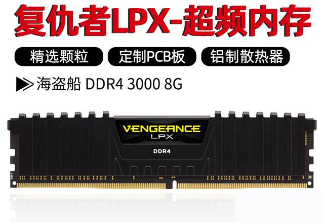 性價比之選 AMD銳龍R3-3300X配GTX1650Super組裝電腦詳細推薦