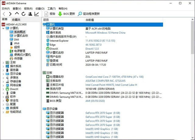 ROG槍神4 Plus值得入手嗎 ROG槍神4 Plus詳細(xì)評(píng)測