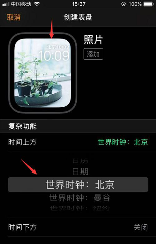apple watch手表表盤桌面圖片怎么設(shè)置? 智能手表表盤選擇方法