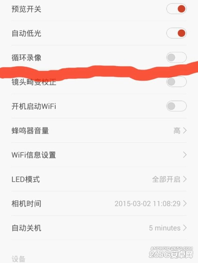 小蟻運動相機配件竟可以和GoPro互換
